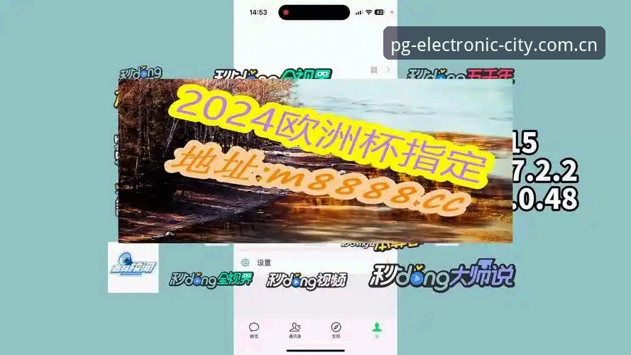 PG电玩城免费下载安装失败深度评测：问题排查与解决方案全解析