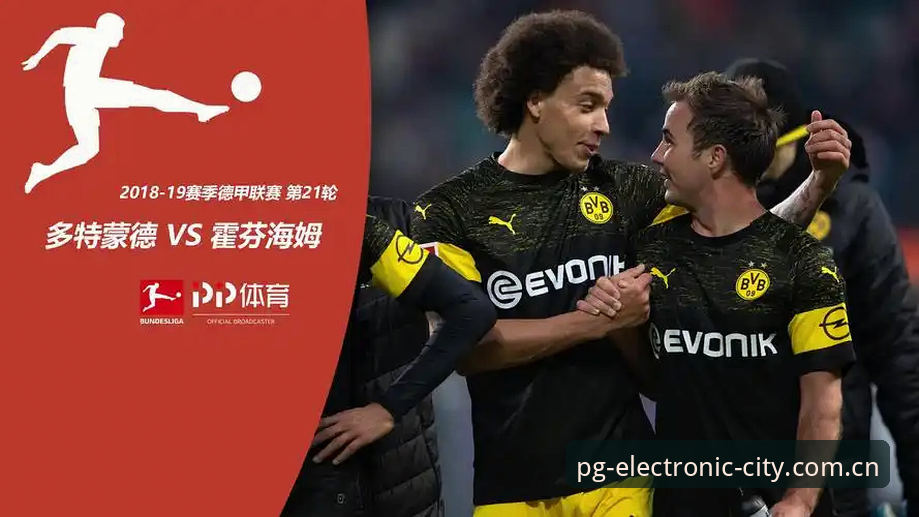 都灵德比战前观赛指南：在PG电玩城官网体验意甲同城对决