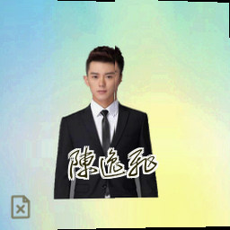 陈逸飞