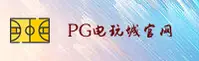 PG电玩城(PGDWC)官方网站 · 极致娱乐体验 · 7K3A